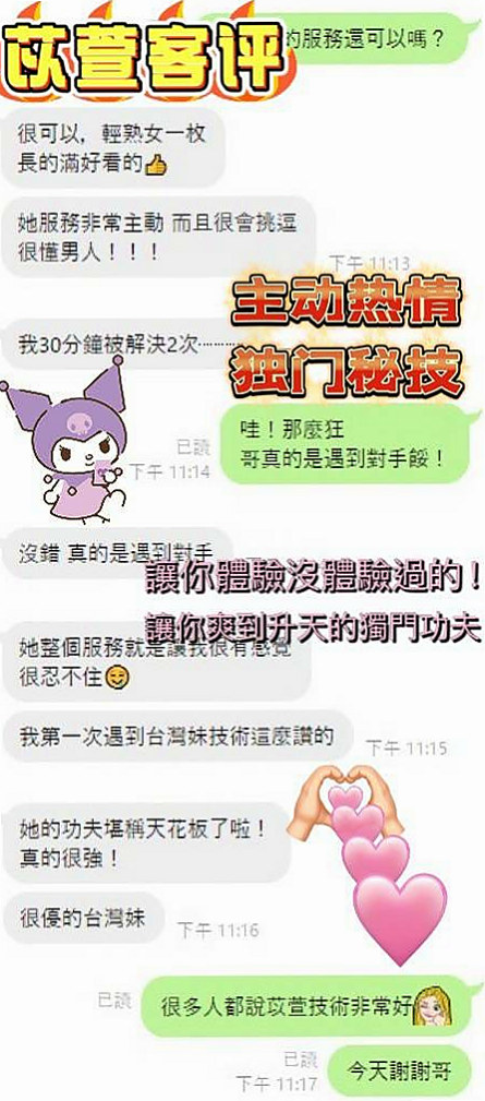 清純小女友班｜晴兒｜台南外約茶|按摩全套｜他喜歡被人抱著 在親他胸部 在撫摸他的穴穴 服務：可喇舌 無套吹 口爆 清水 69 角色｜年齡18歲｜身高169cm｜體重55kg｜胸圍C罩杯